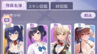 「職場少女Fighting!」キャラクター一覧！UR・SSR・SR・R、それぞれのキャラクターを紹介 